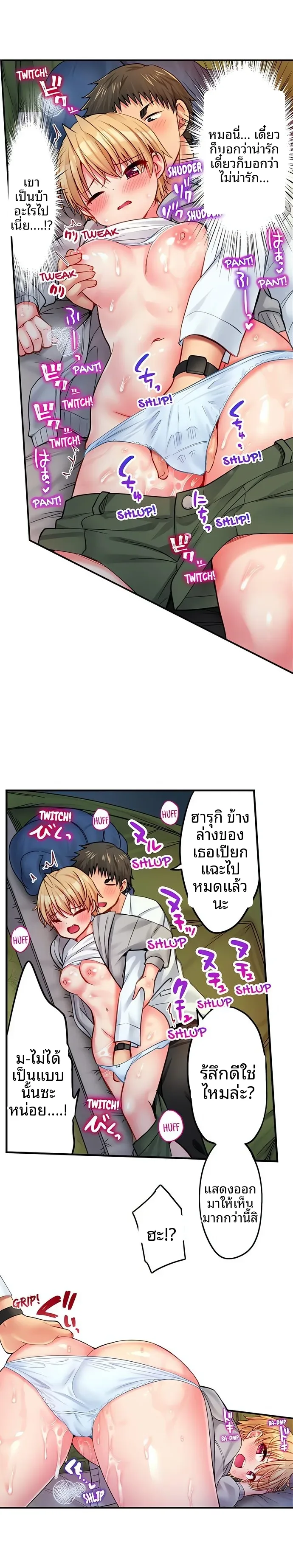 page-8