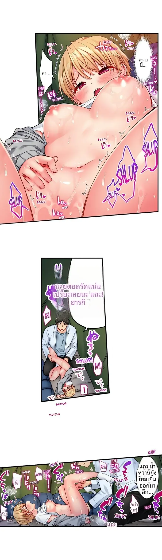 page-6