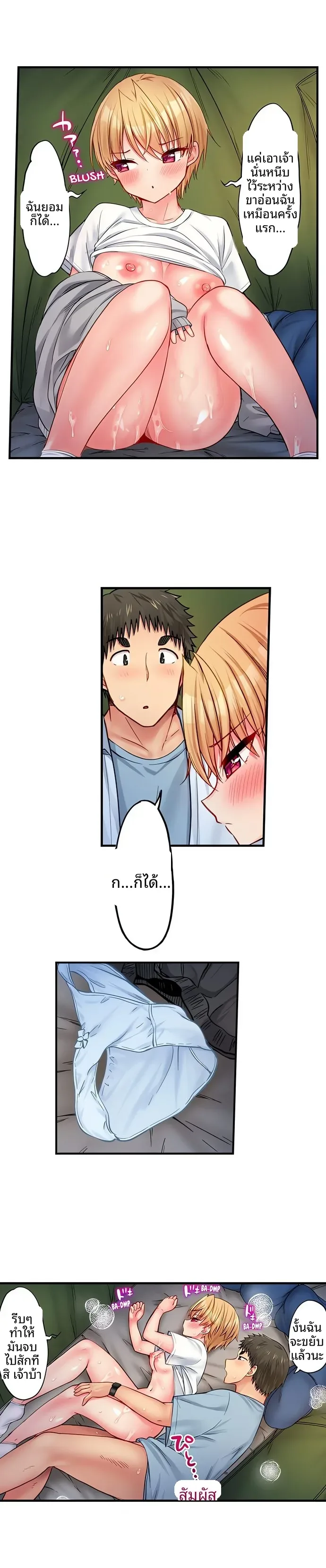page-2