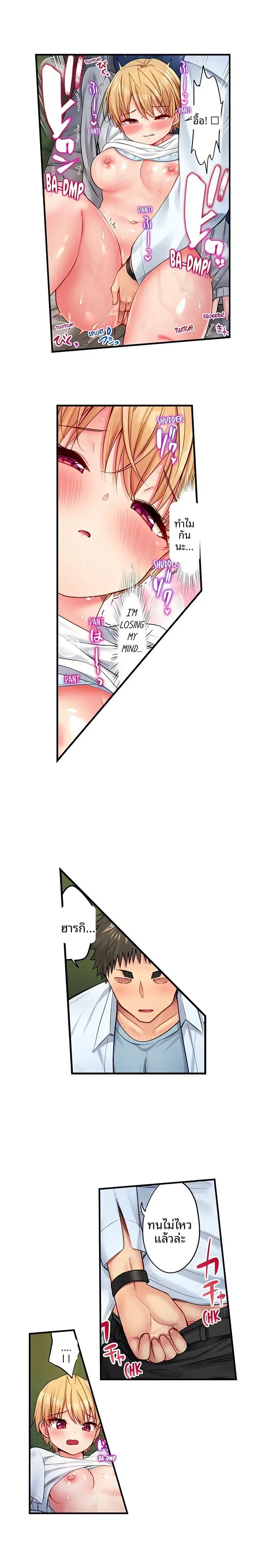 page-7