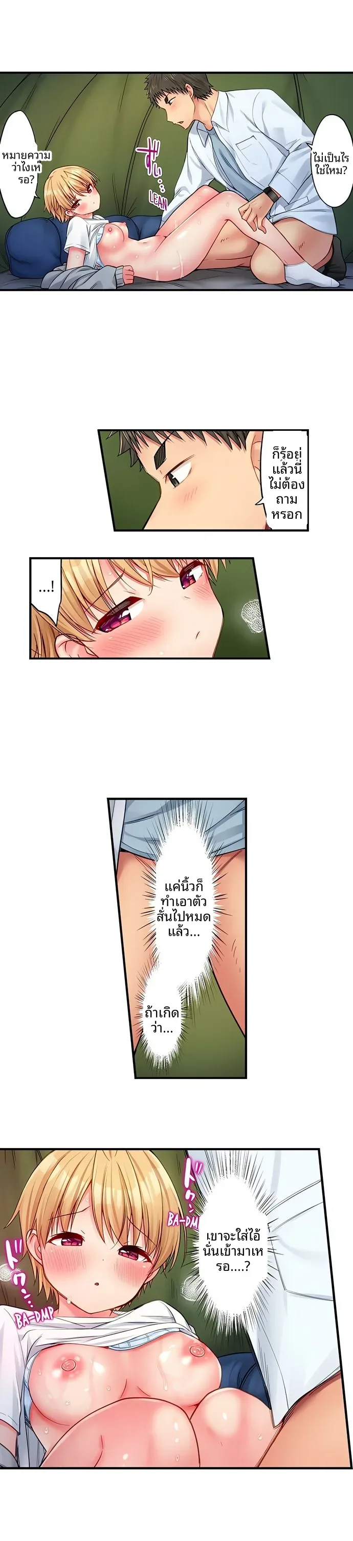page-8