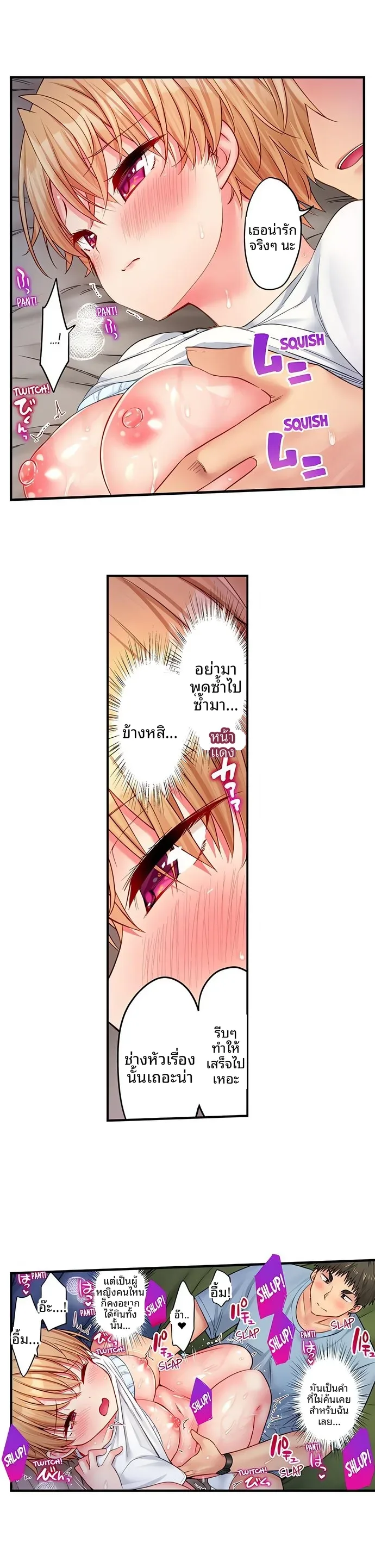 page-4