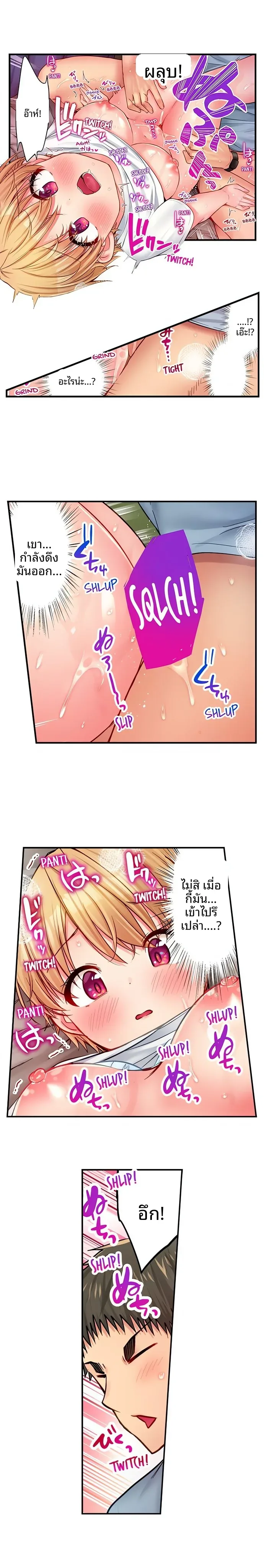 page-6
