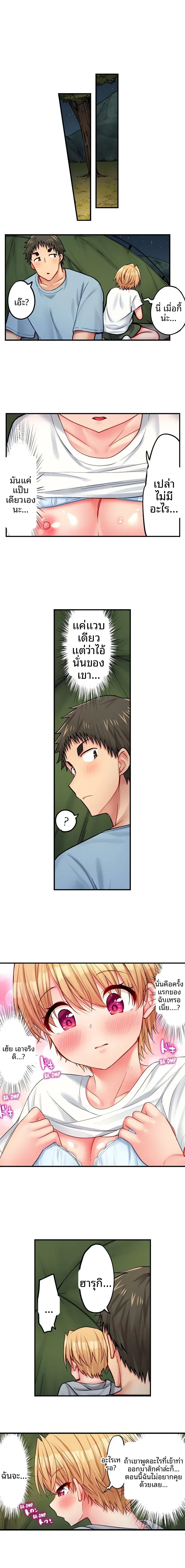 page-8