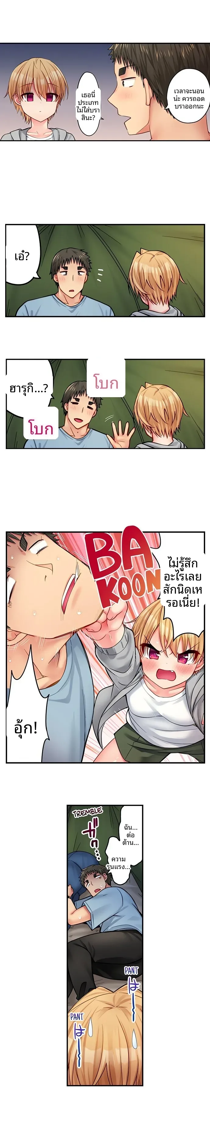 page-1