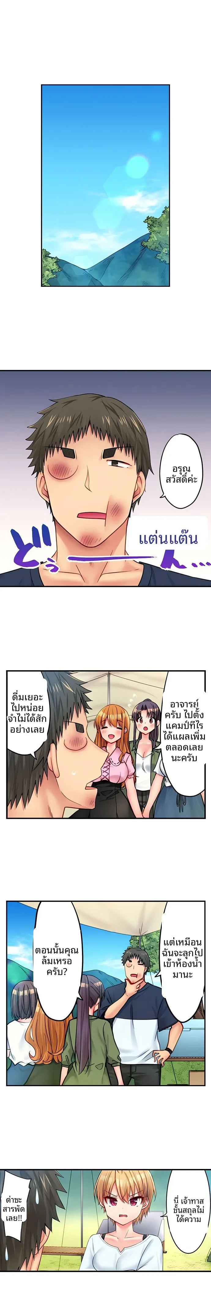 page-3