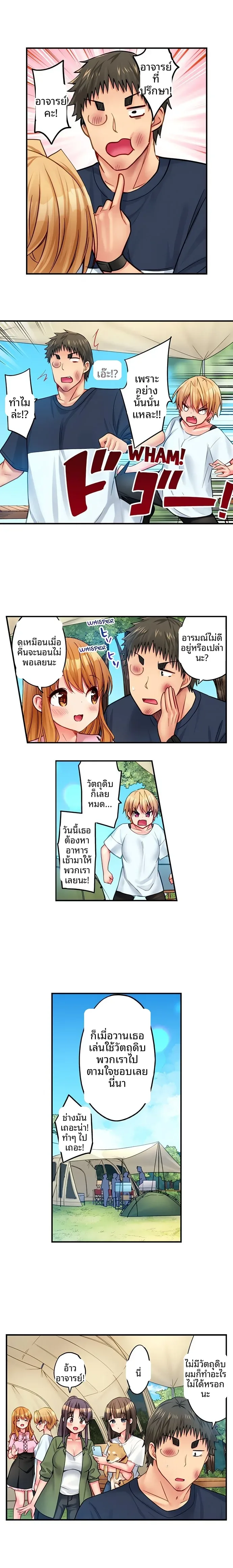 page-4