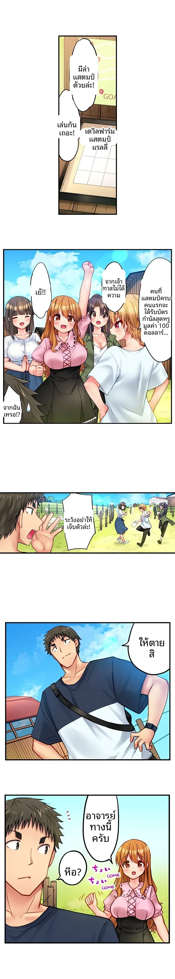 page-6