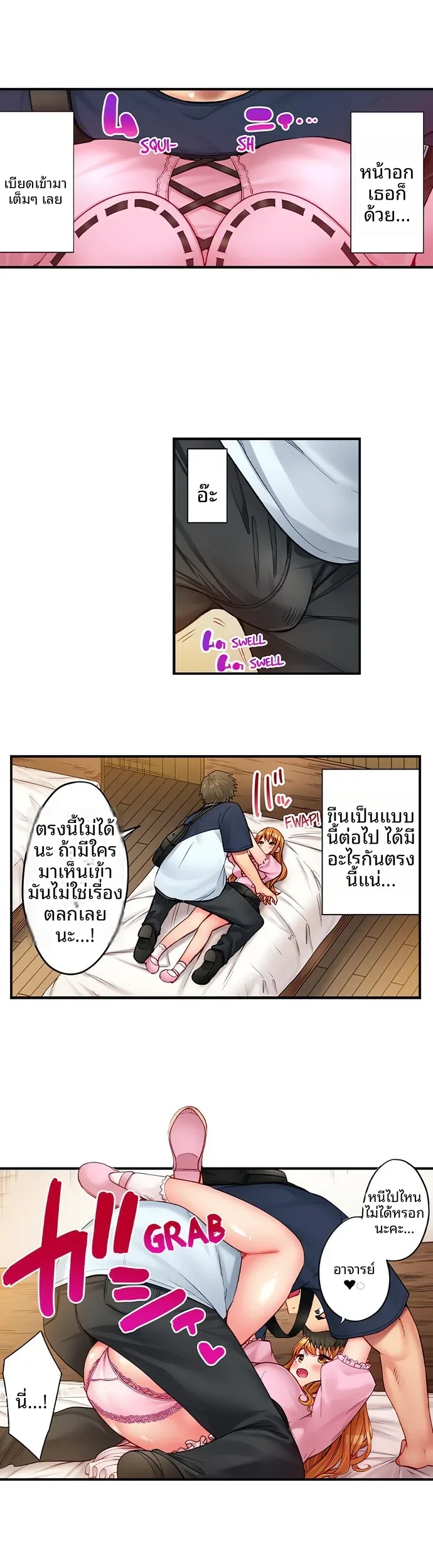 page-2