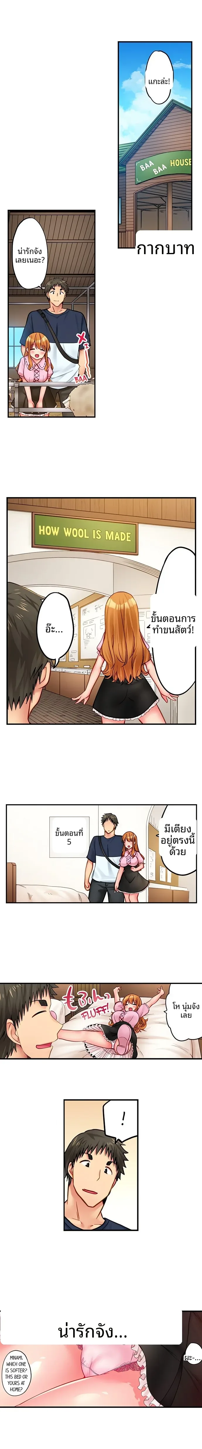 page-7