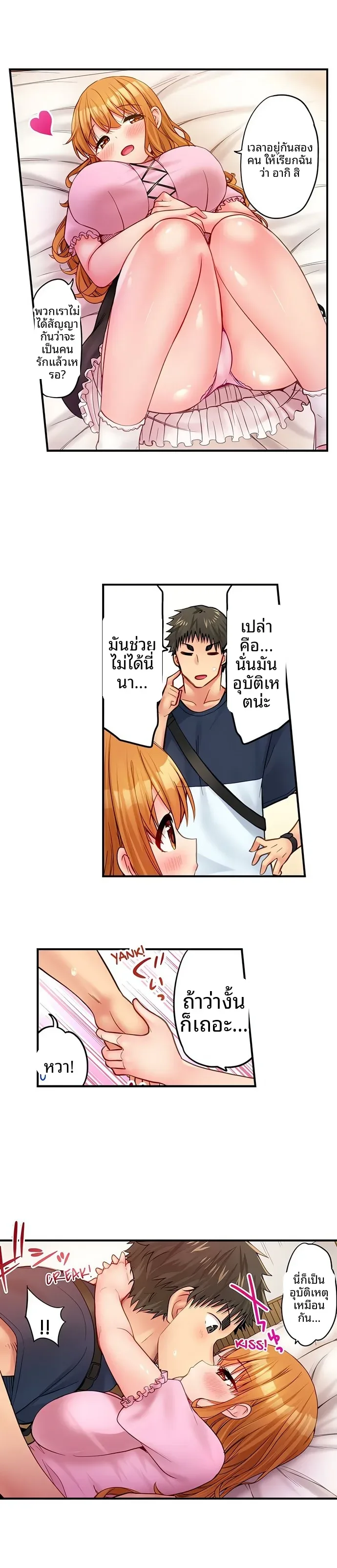 page-8