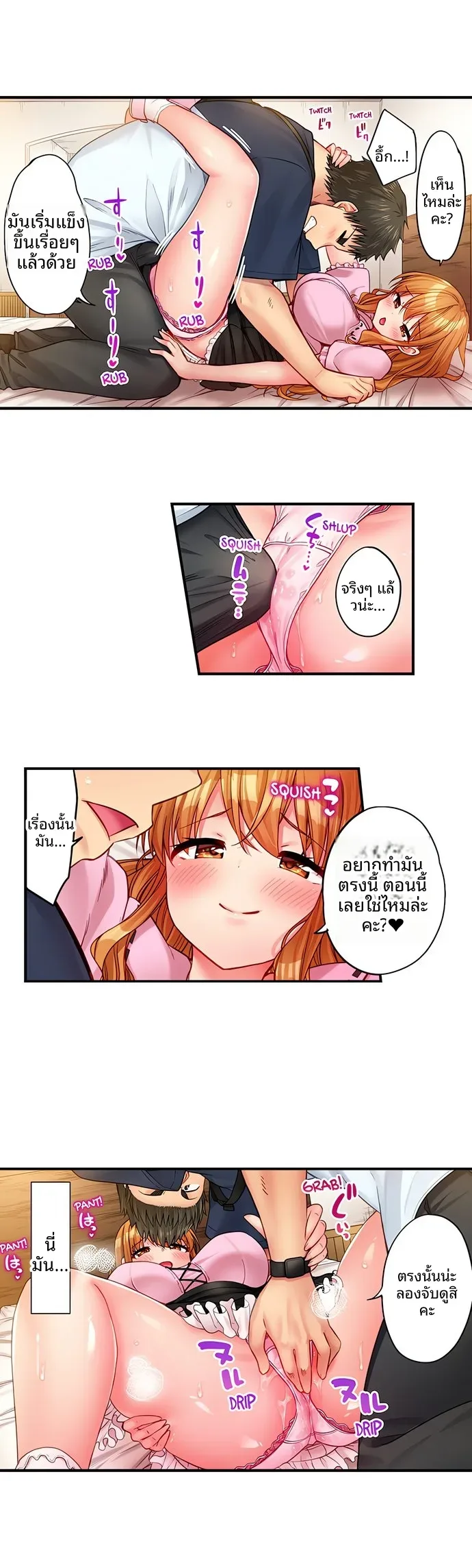 page-4