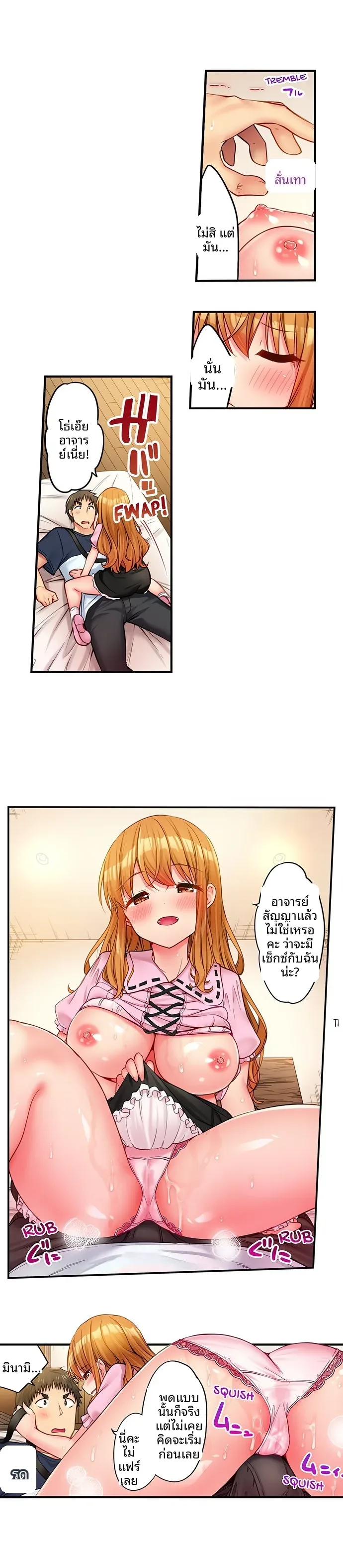 page-6