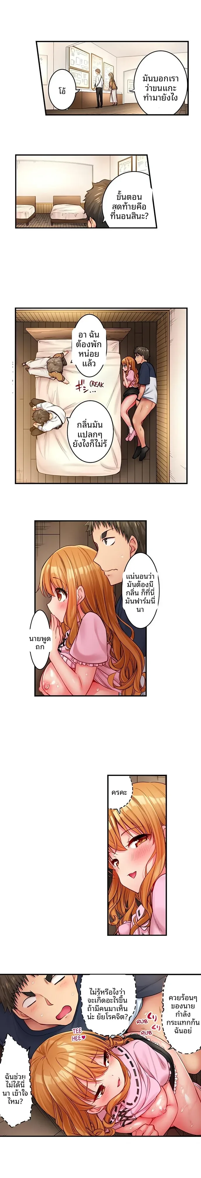page-6
