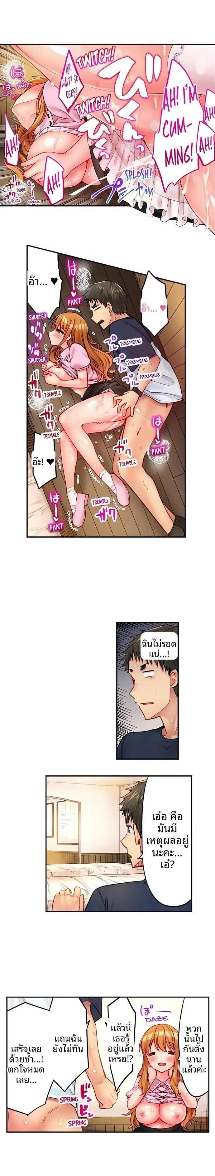 page-2