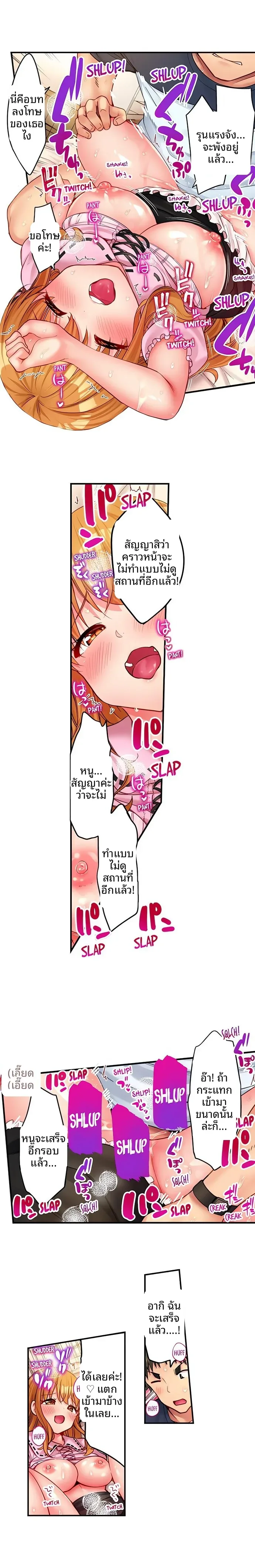 page-4