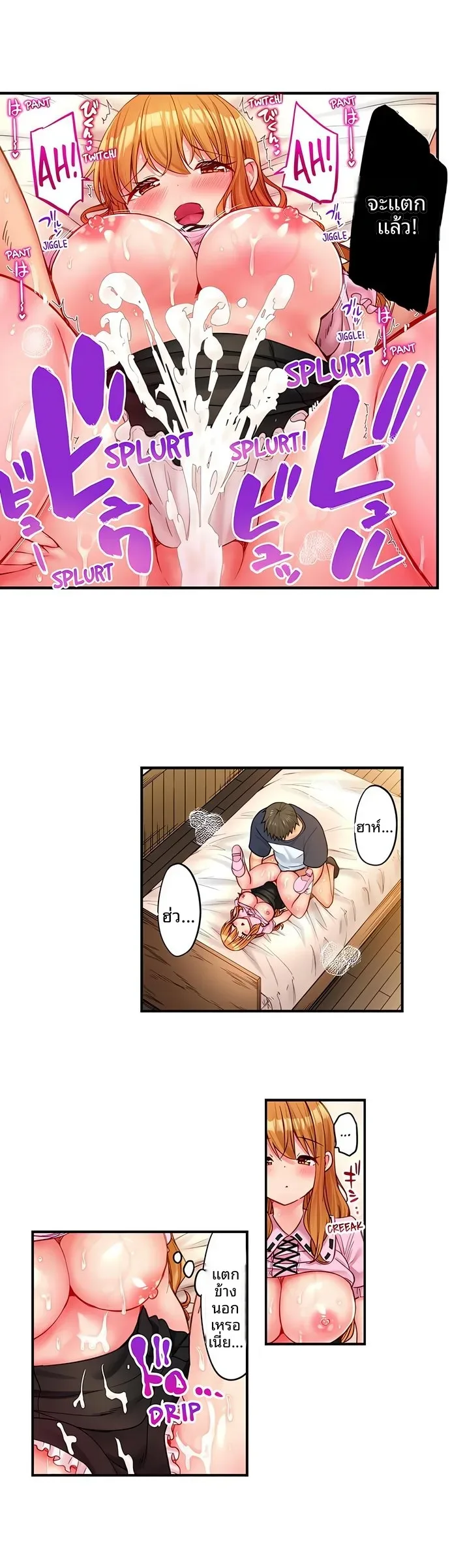 page-5