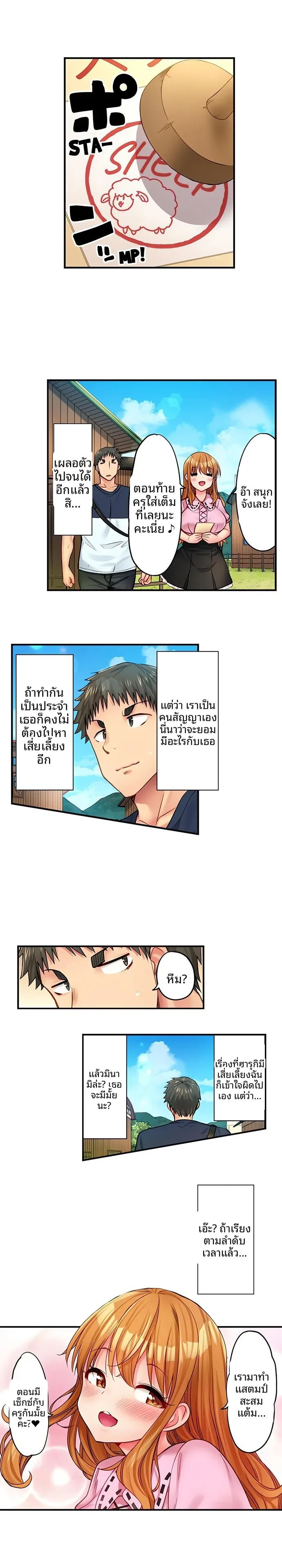 page-6