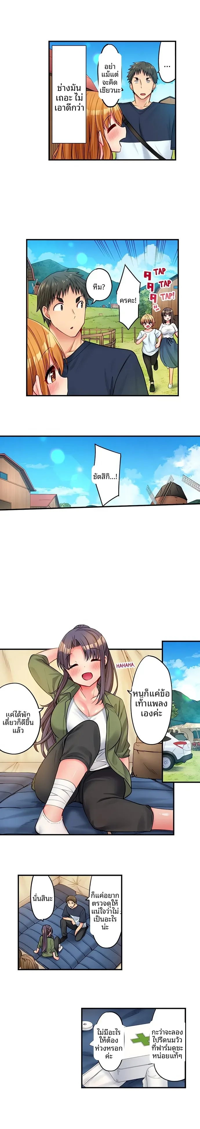 page-7