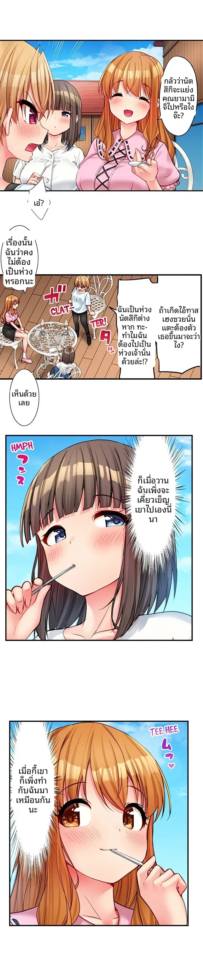 page-2