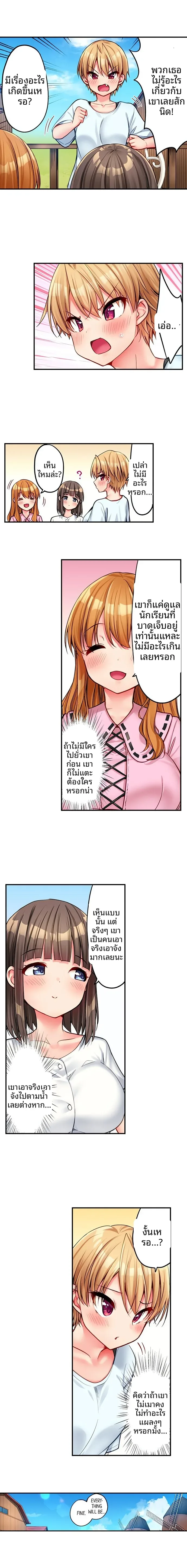 page-3