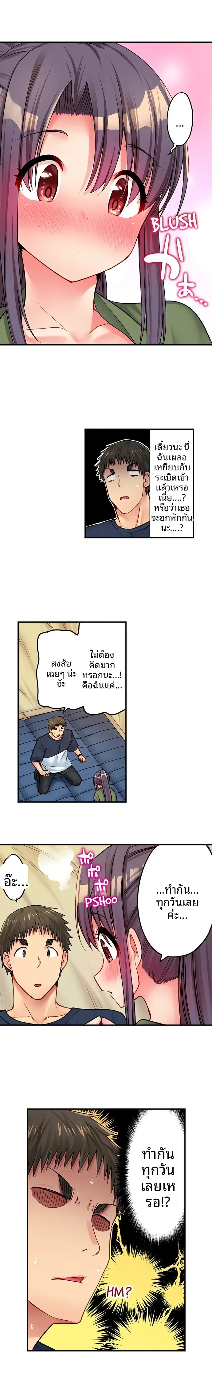 page-6