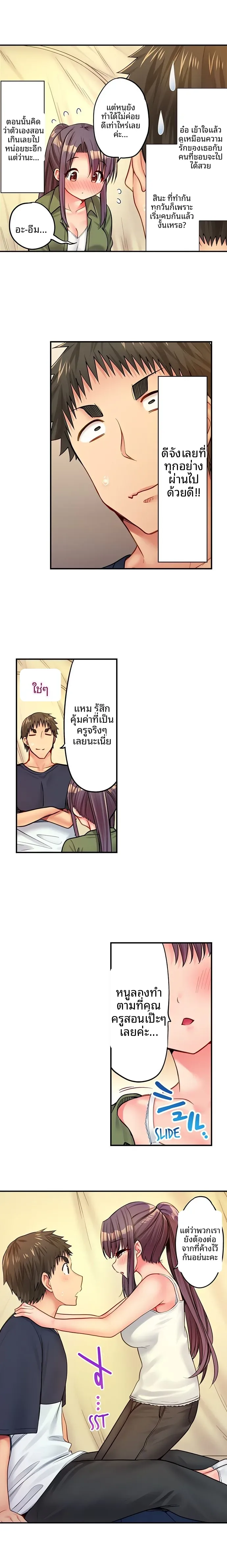 page-7