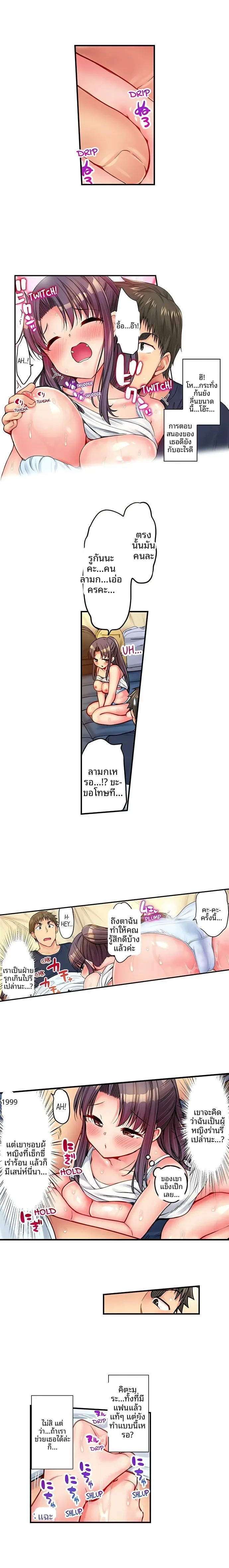 page-2