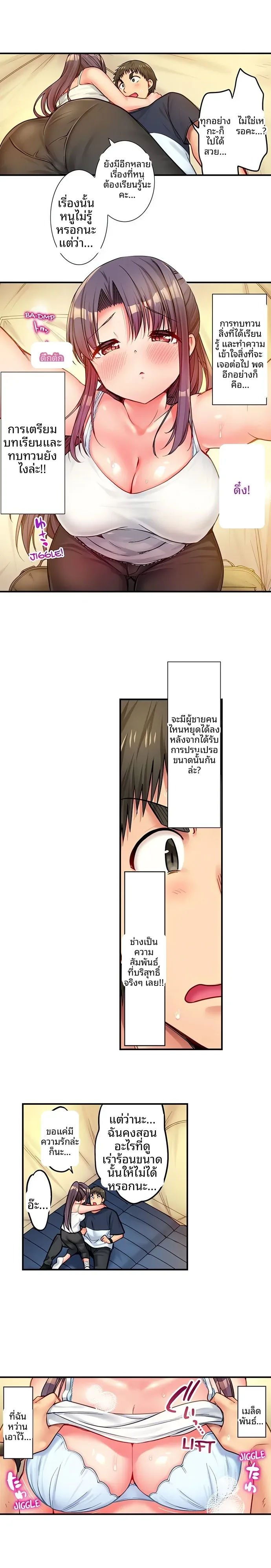 page-8