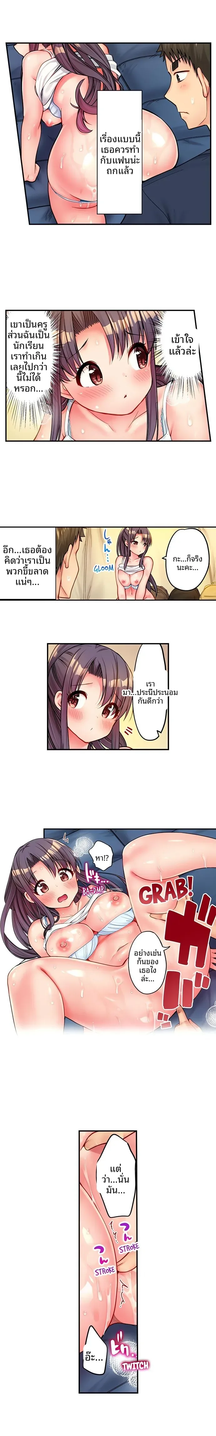 page-4
