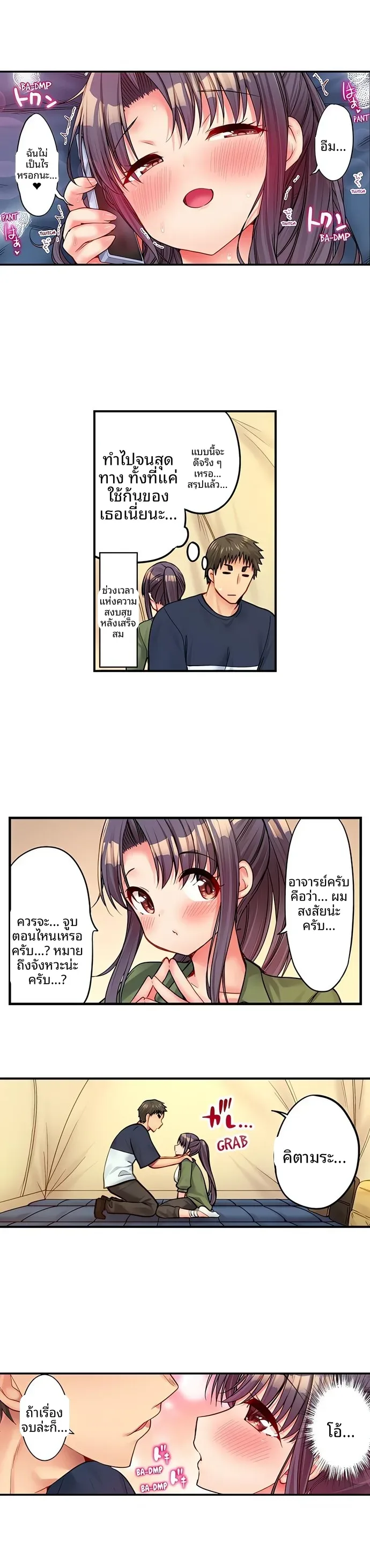 page-2