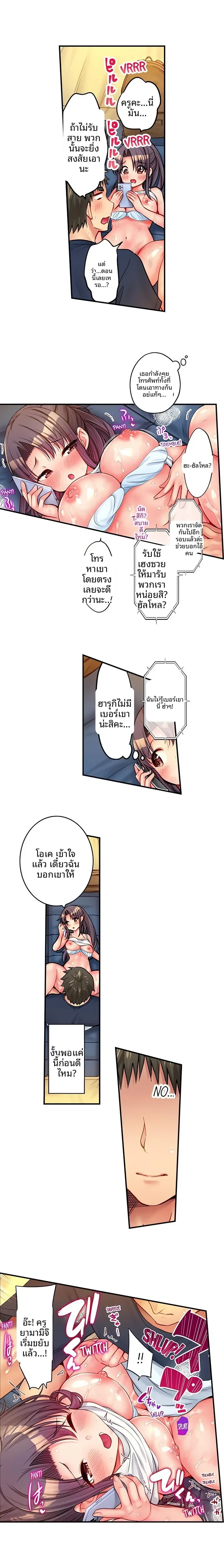 page-7