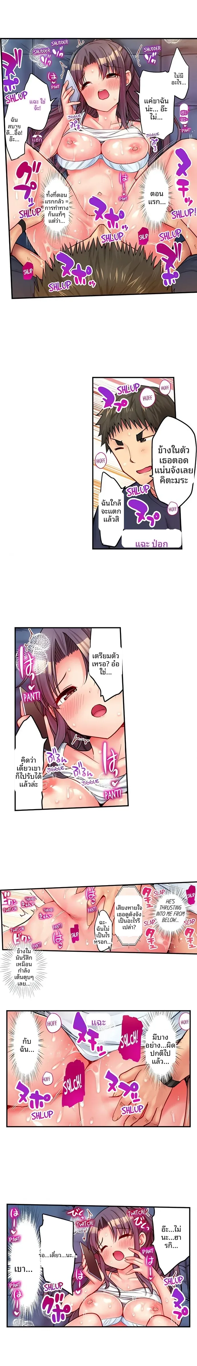 page-8
