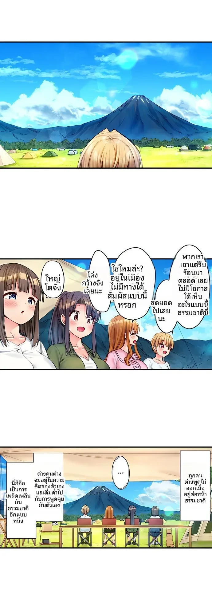 page-6