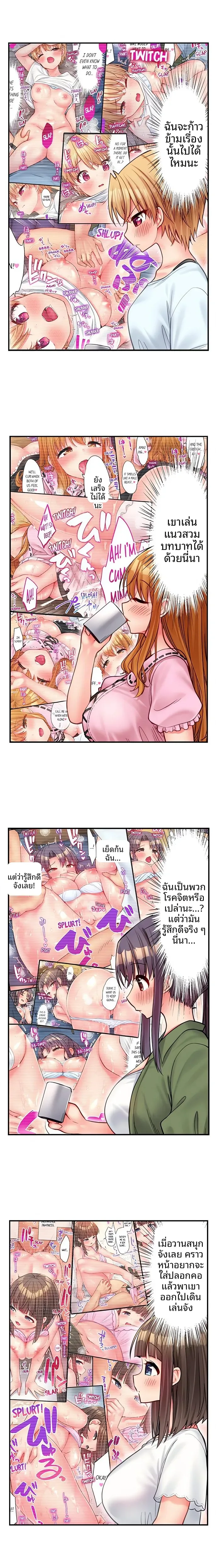 page-7