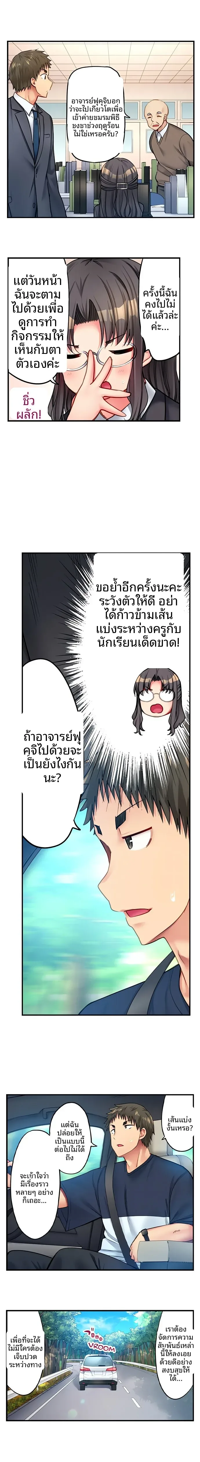 page-2