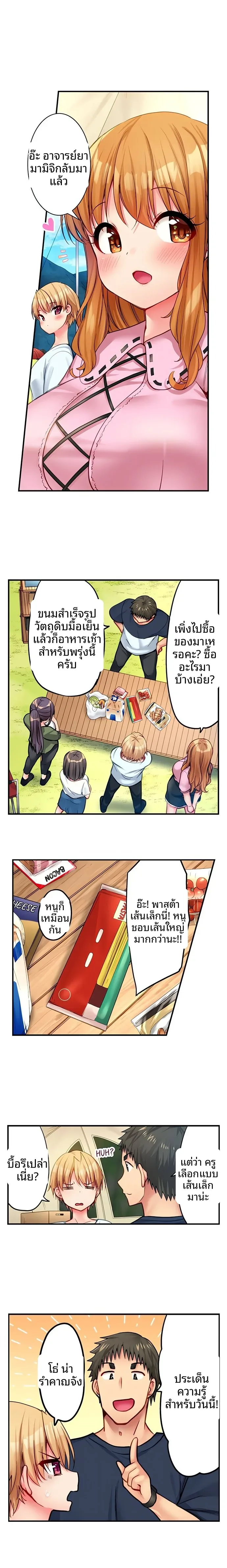 page-3