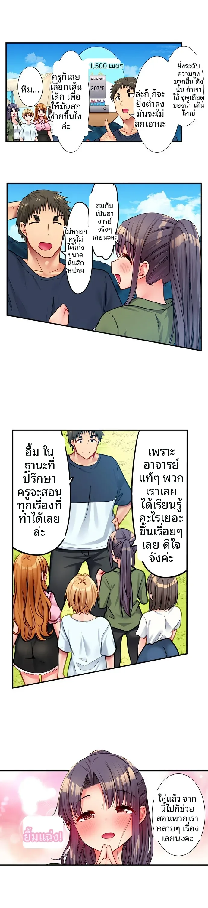 page-4
