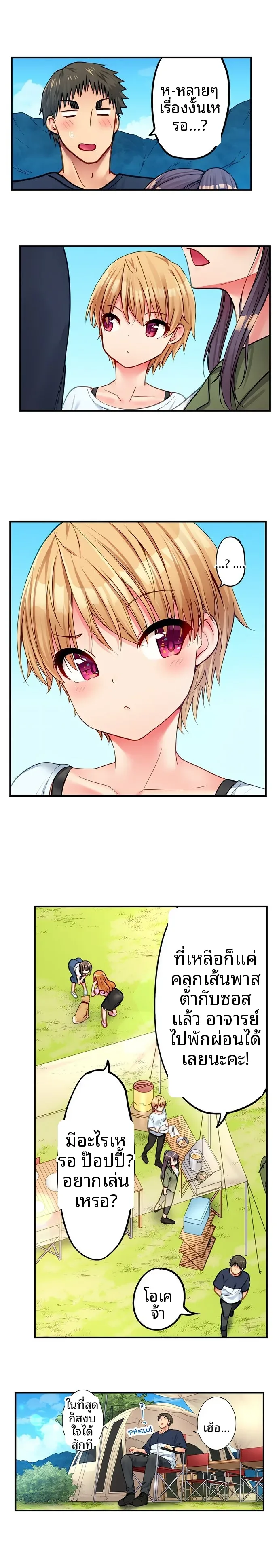 page-5