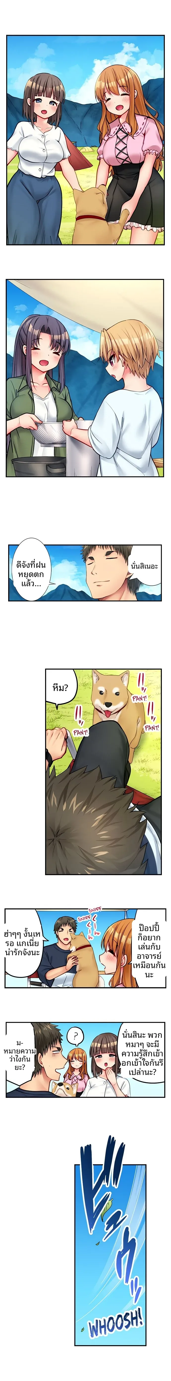 page-6