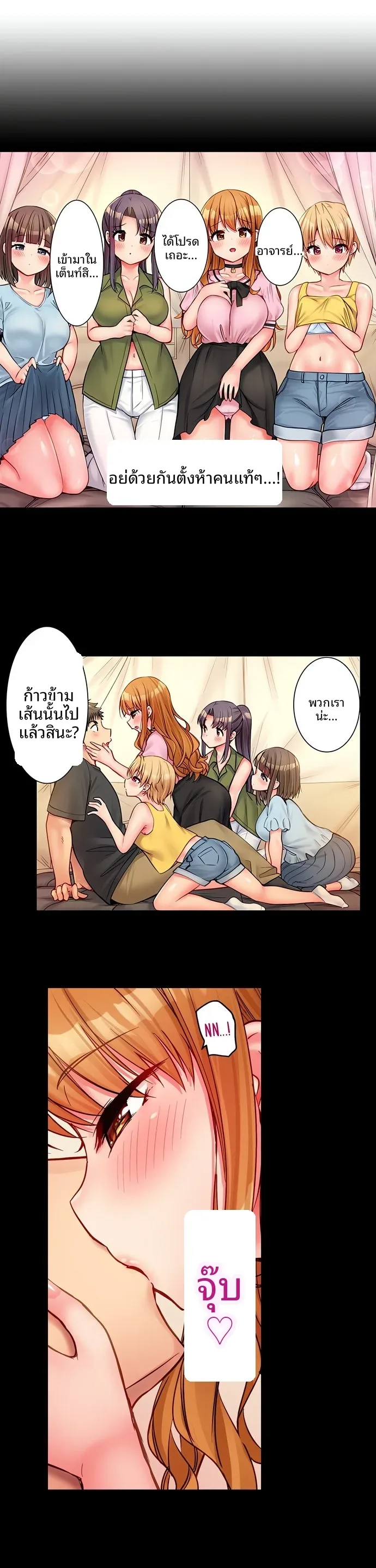 page-3