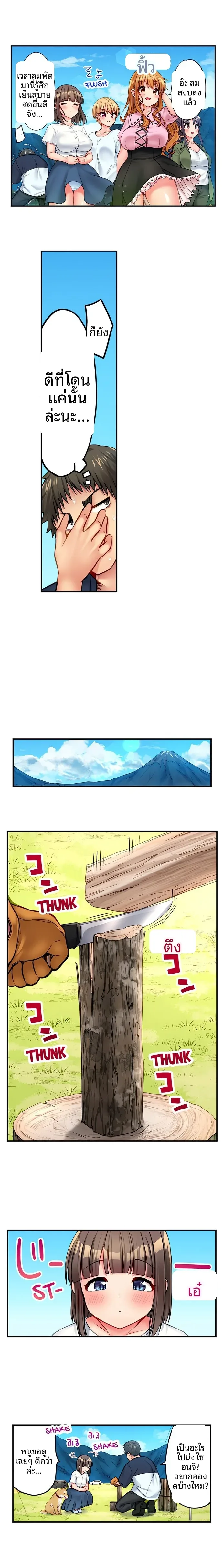 page-8
