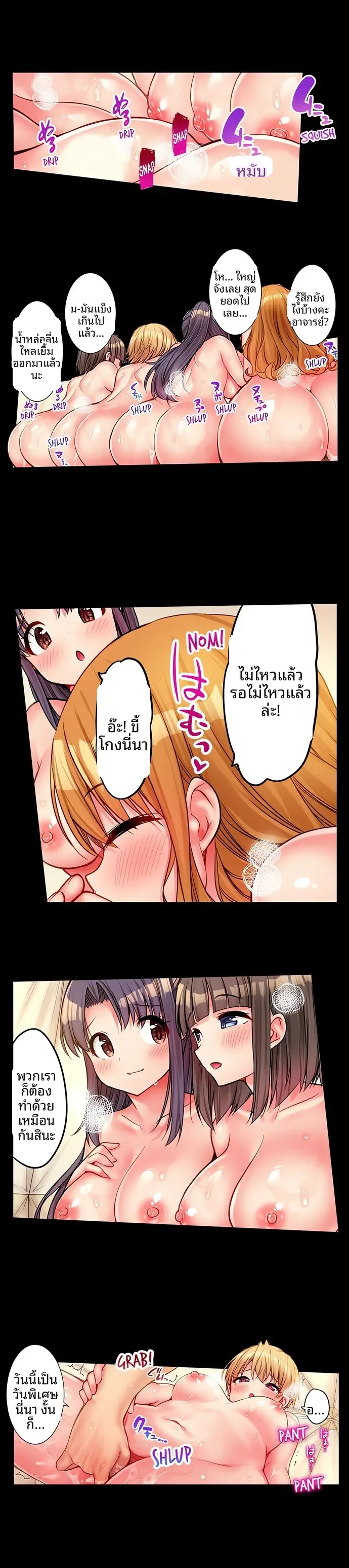 page-6