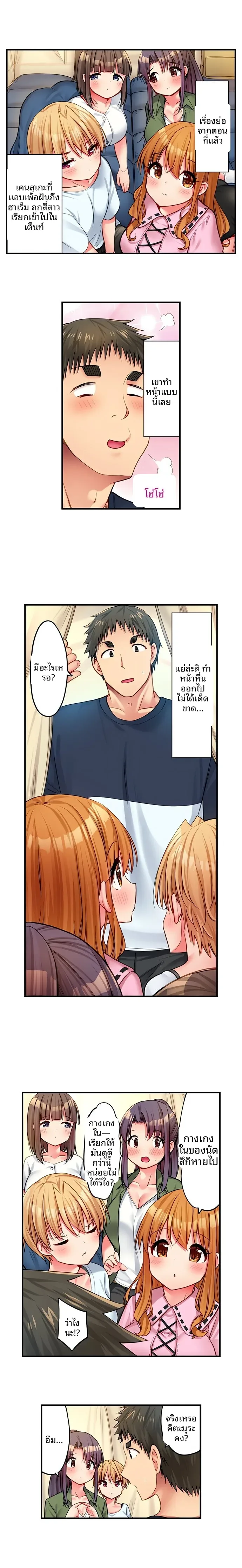 page-1
