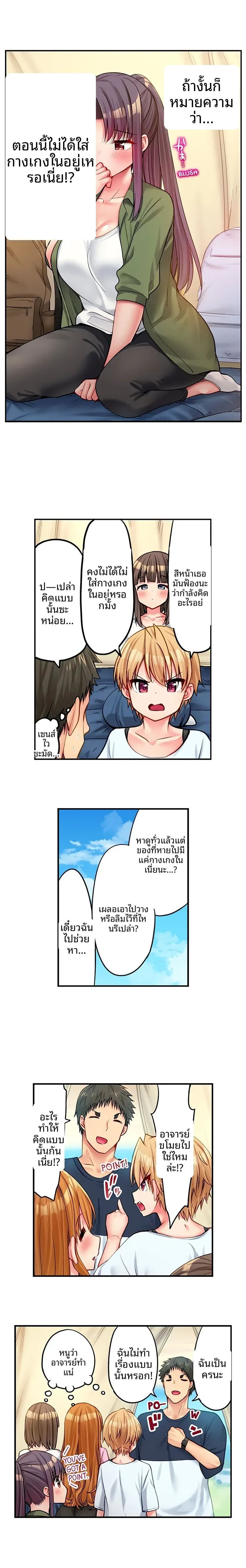 page-2