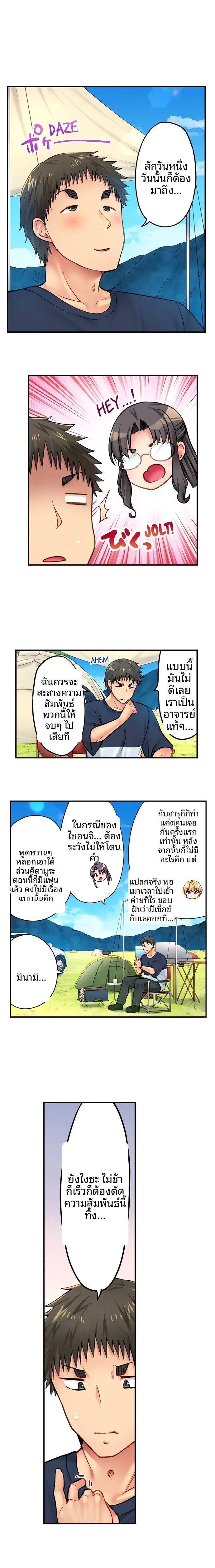 page-7