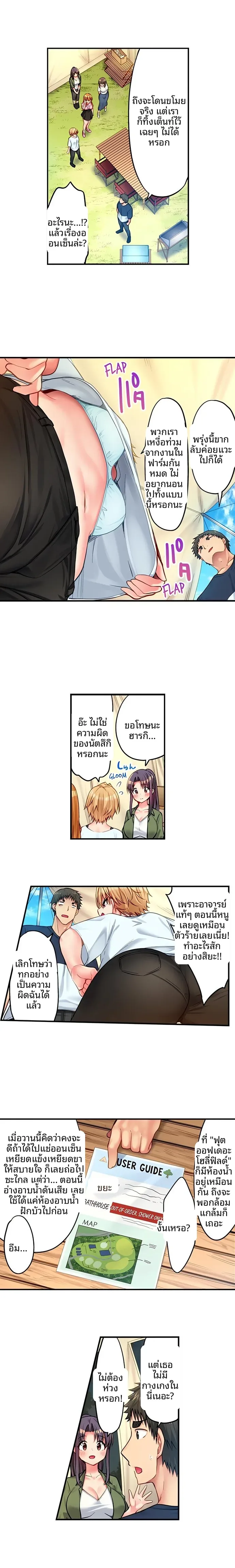 page-3
