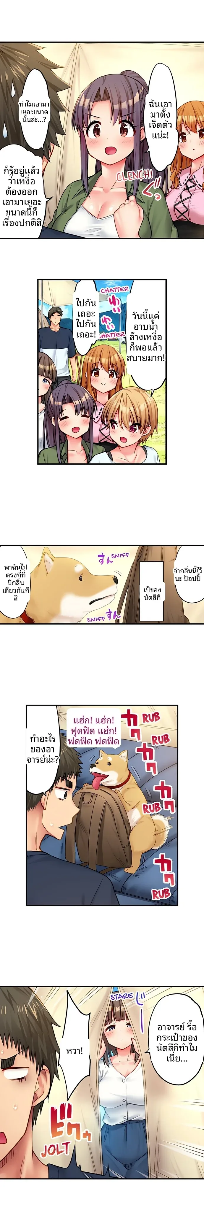 page-4