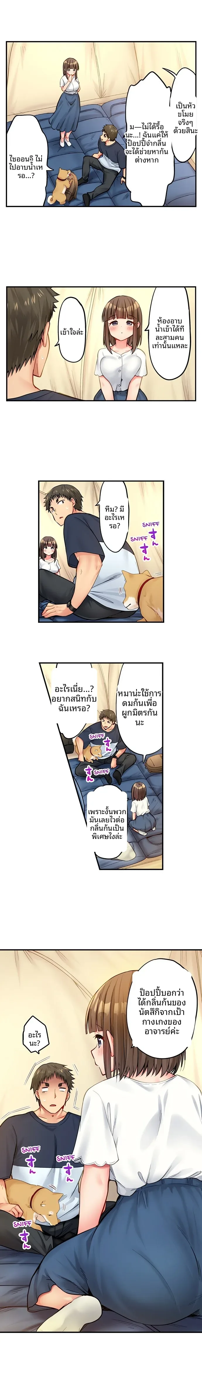 page-5