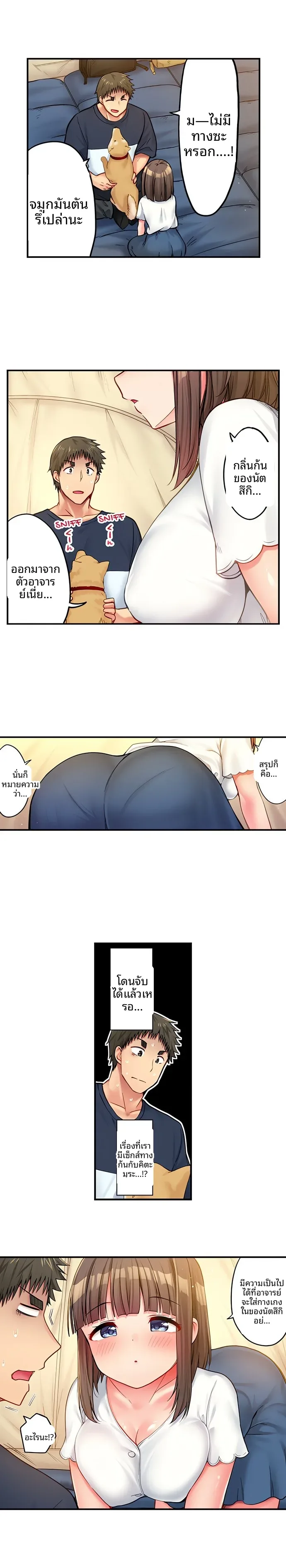 page-6